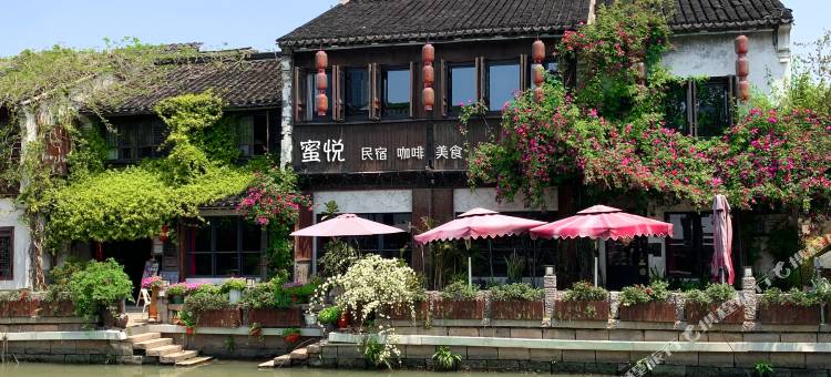 无锡蜜悦精品客栈(南长街景区店)图片