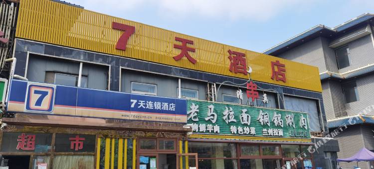 7天连锁酒店(北京通州北关地铁站友谊医院店)图片