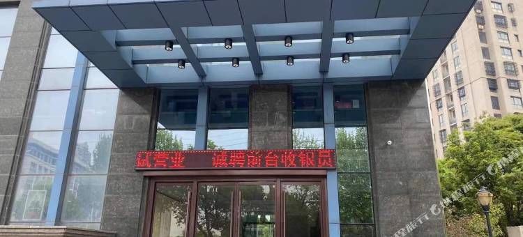 扬中都市花园酒店图片