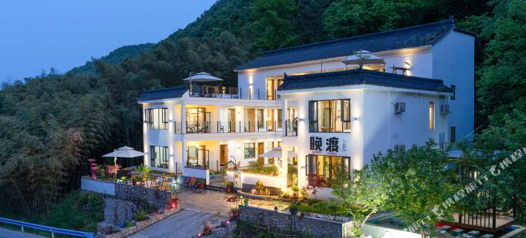 重渡沟晚渡民宿图片