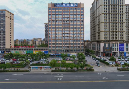 Xana Hotel Chuzhou Tianchang Bus Station Branch Hotel Overview