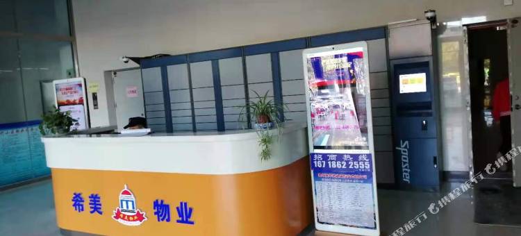 哈尔滨伊诺小筑民宿图片