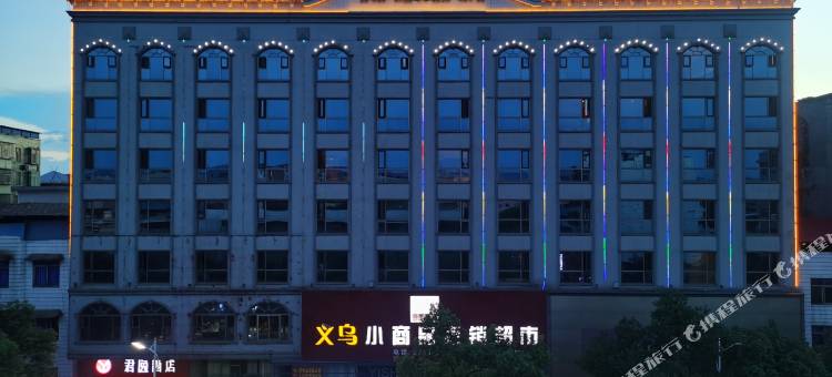 安仁君逸酒店图片
