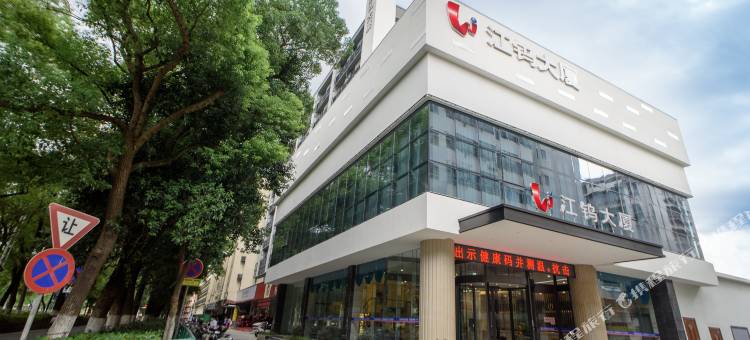 赣州江钨大厦酒店(江南宋城历史文化旅游区)图片