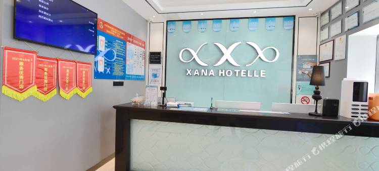 希岸·轻雅酒店(库尔勒石化大道孔雀河店)图片