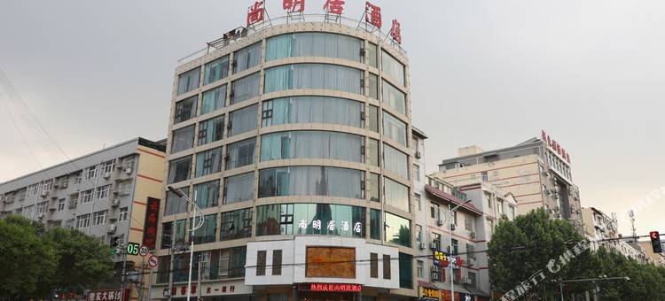 韩城尚明居酒店图片