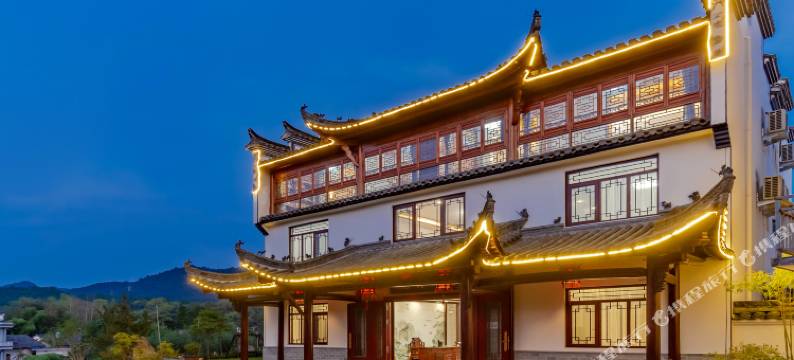 桃花潭五星家园民宿图片