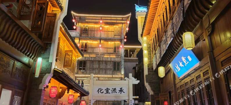 铜仁凯达酒店(中南门古城店)图片