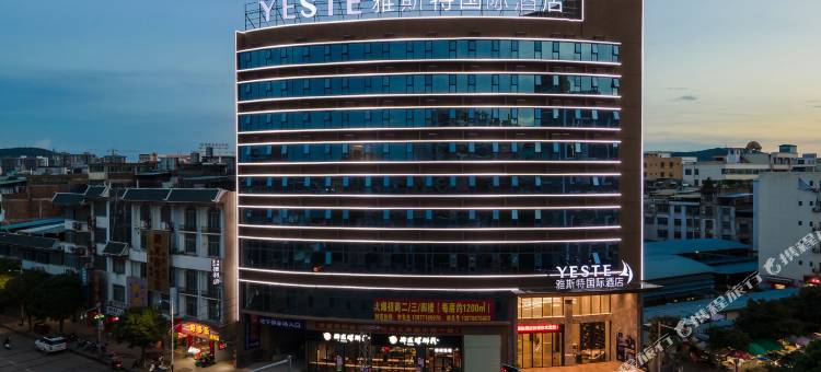 雅斯特国际酒店(崇左扶绥店)图片