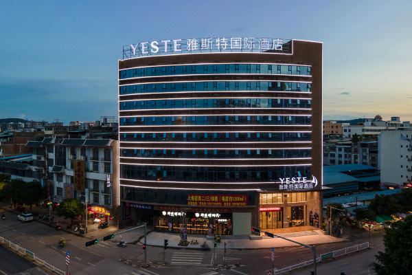 雅斯特国际酒店崇左扶绥店