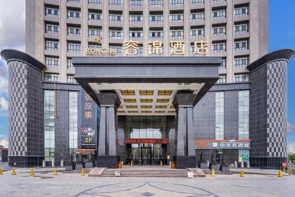 昌吉华东·容锦国际酒店预订价格,联系电话位置地址【携程酒店】