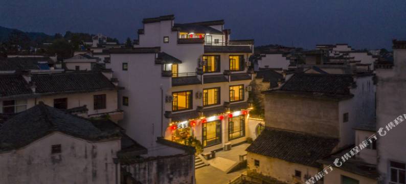 黄山承宜客栈图片