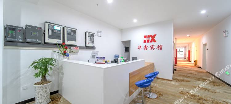 华鑫宾馆(池州大学城店)图片