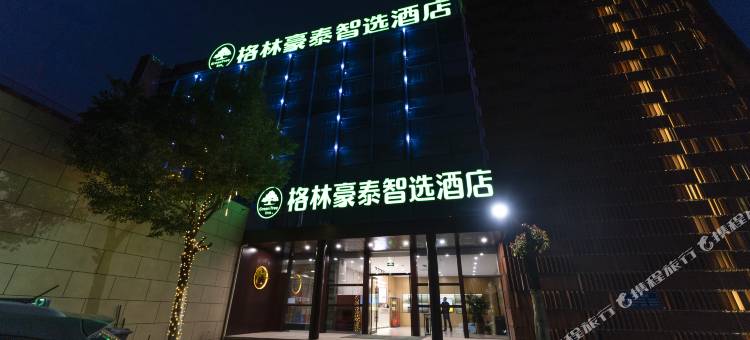 格林豪泰智选酒店(滁州高铁站店)图片