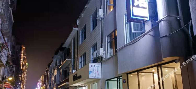 豫楚电竞宾馆(潜江中医院店)图片