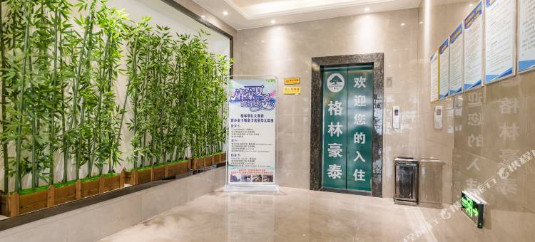 格林豪泰智选酒店(商丘市柘城县上海路店)图片