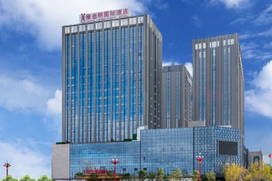 维也纳国际酒店楚雄瑞特店