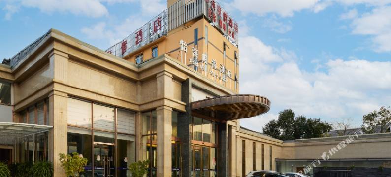 怡海度假酒店(西昌邛海17度火把广场店)图片