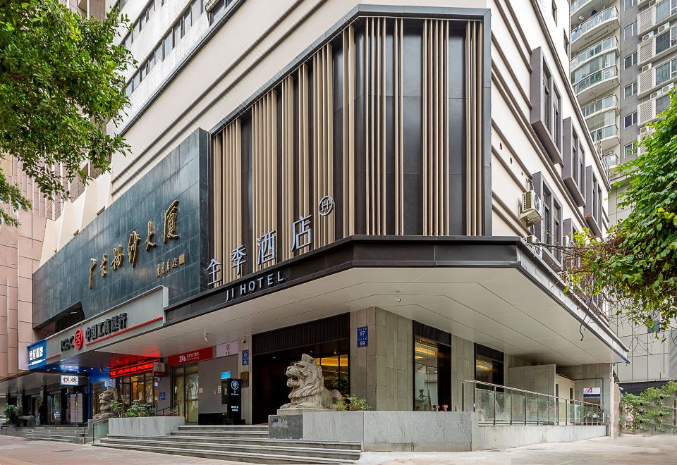 JI Hotel (Guangzhou Beijing Road Pedestrian Street Ximenkou Subway Station) Hotel Overview