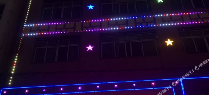 云浮河口伊馨商务酒店图片