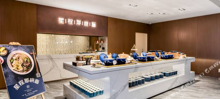星程酒店(哈尔滨西站西广场店)图片