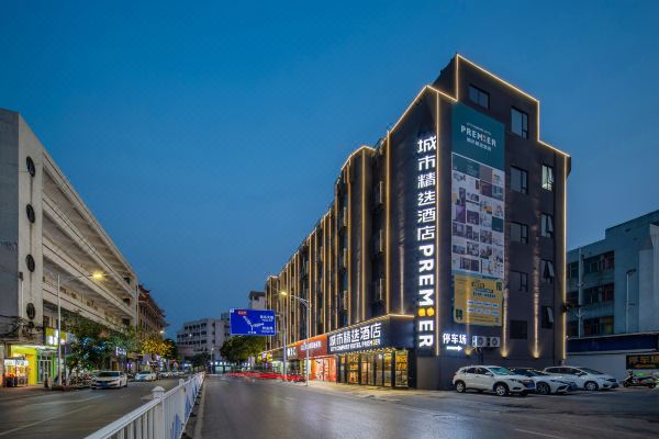 城市精选酒店(肇庆东站鼎湖山风景区店)预订价格,联系电话位置地址