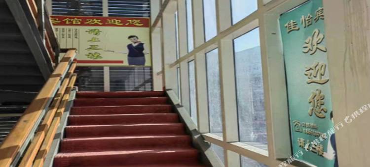 清涧佳怡宾馆图片