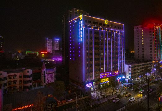 速8精选酒店（莎车团结路店）外景图