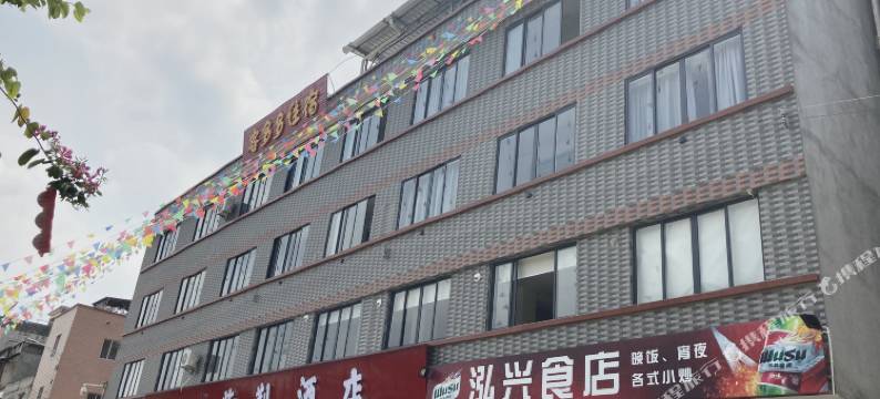 罗董紫荆酒店图片