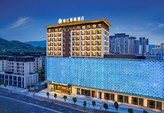 霞浦滨海新城锦江都城酒店外景图