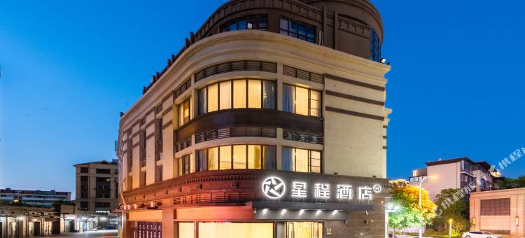 星程酒店(无锡锡沪路八佰伴店)图片