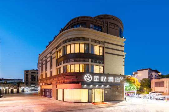 星程酒店(无锡锡沪路八佰伴广益地铁站店)