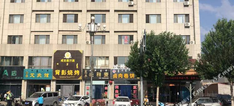 四子王旗金牧仑大酒店图片