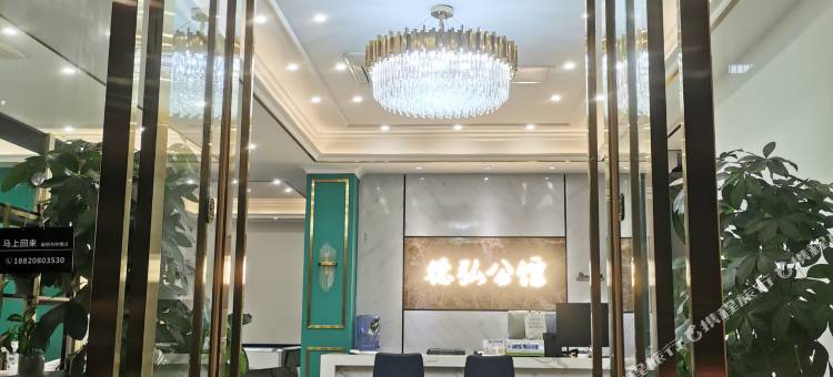 德弘公馆(黄江嘉荣购物广场店)图片