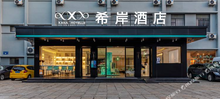 希岸酒店(厦门大学世茂双子塔店)图片
