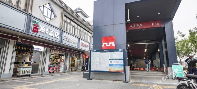 西安顺6酒店(大雁塔地铁站大唐不夜城店)图片