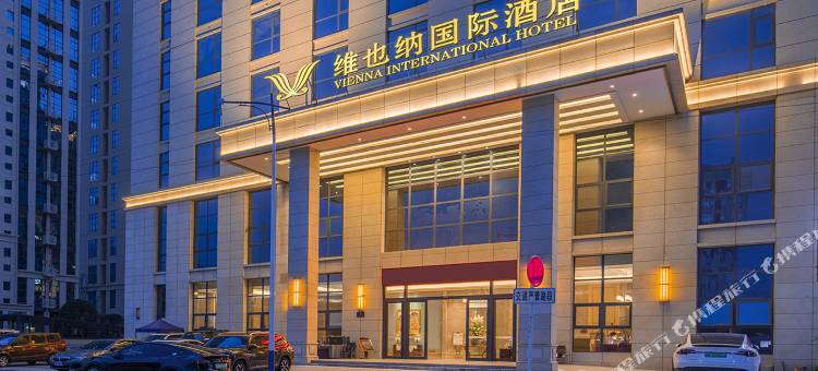 维也纳国际酒店(六盘水高新区红桥店)图片