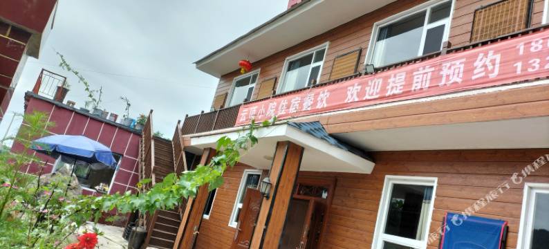 沁源云顶小院民宿图片