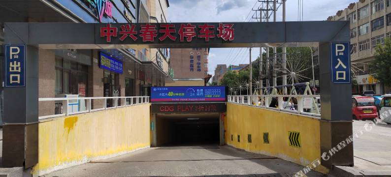 暖居精品公寓图片