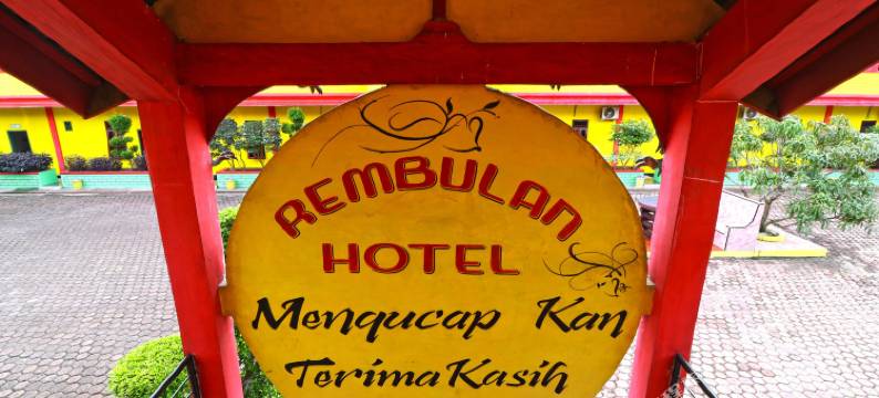 月亮酒店(Hotel Rembulan)图片