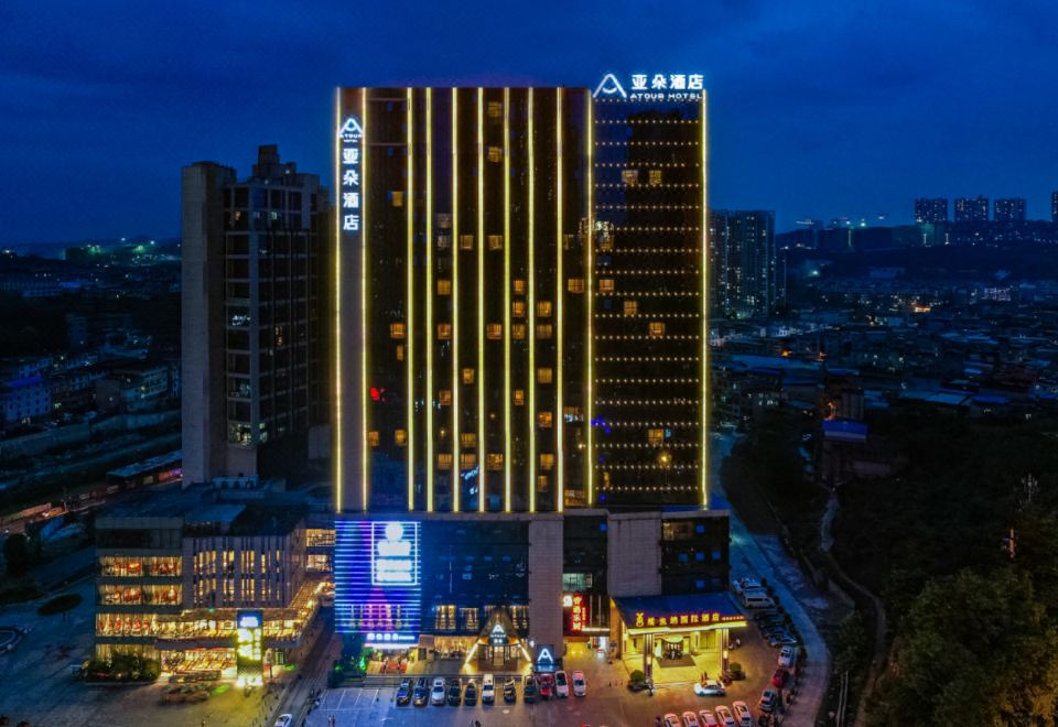 贵阳世纪城亚朵酒店外景图