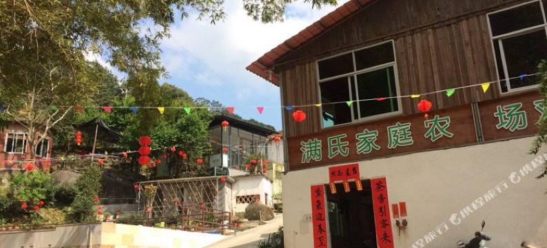 象窝山满氏农场特色民宿图片