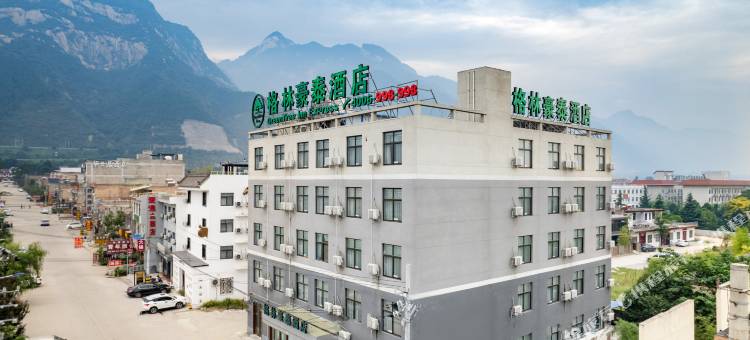 格林豪泰(华阴华山风景区游客中心店)图片