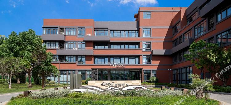 盐城绿地铂派酒店(环保科技城店)图片