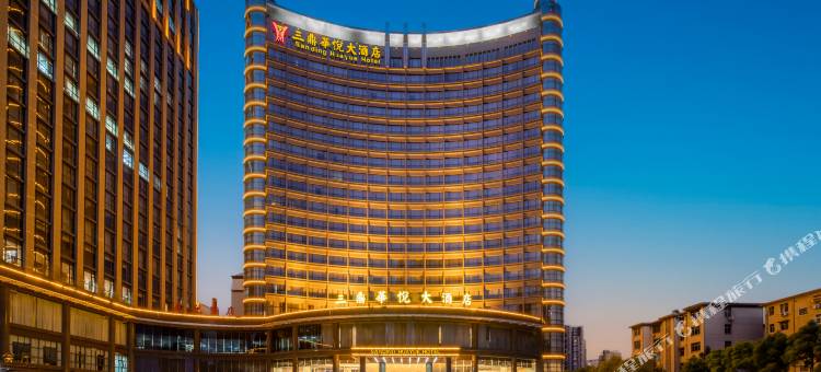 许昌三鼎华悦大酒店(胖东来天使城时代广场店)图片