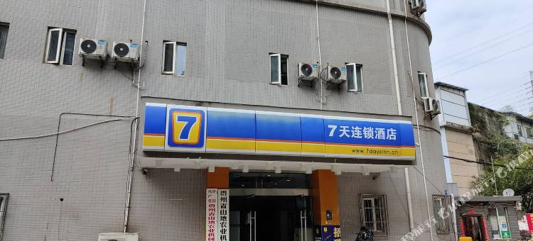 7天优品酒店(贵阳火车站沙冲路地铁站店)图片