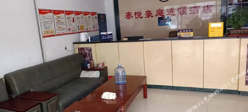 北京伶俐东升宾馆图片