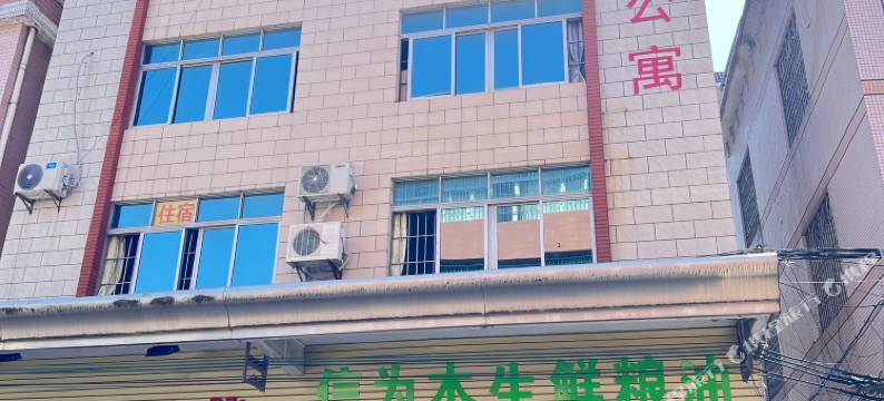 佛山新丰公寓(伦教新丰市场店)图片