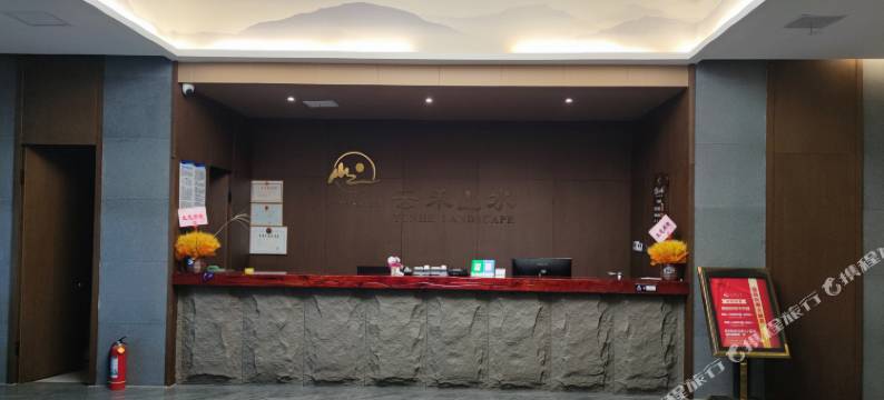 云禾山水民宿图片