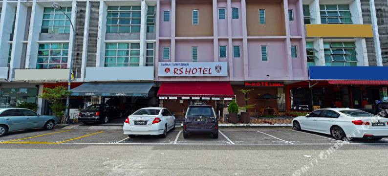 Rs 酒店(RS Hotel Johor Bahru Near Sultan Ismail Hospital)图片